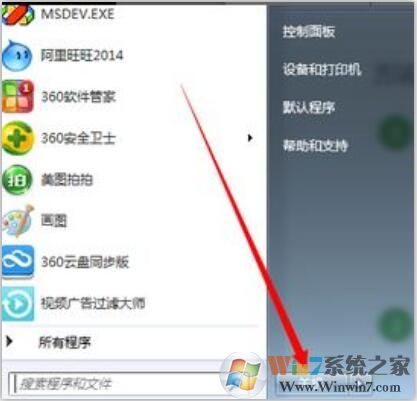 鼠标灯亮但是鼠标指针无法移动的解决方法