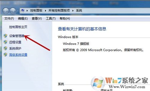 鼠标灯亮但是鼠标指针无法移动的解决方法
