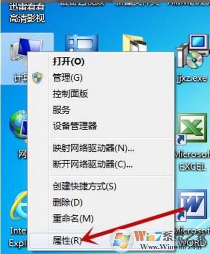 鼠标灯亮但是鼠标指针无法移动的解决方法