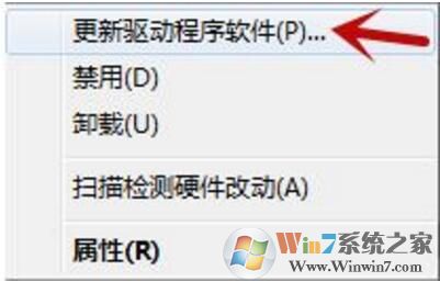 鼠标灯亮但是鼠标指针无法移动的解决方法