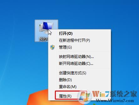 怎么看电脑是32位还是64位？这一招就够了！