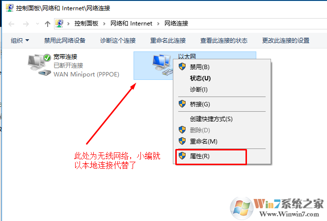 win10系统笔记本无线网络不稳定经常掉线的解决方法