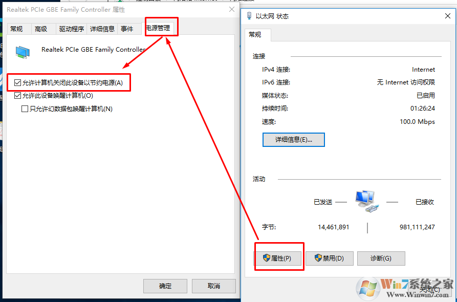 win10系统笔记本无线网络不稳定经常掉线的解决方法