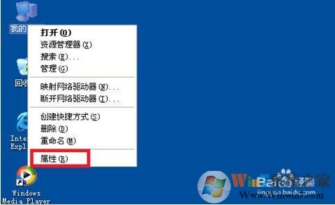 怎么看电脑是32位还是64位？这一招就够了！