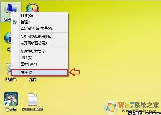 怎么看电脑是32位还是64位？这一招就够了！