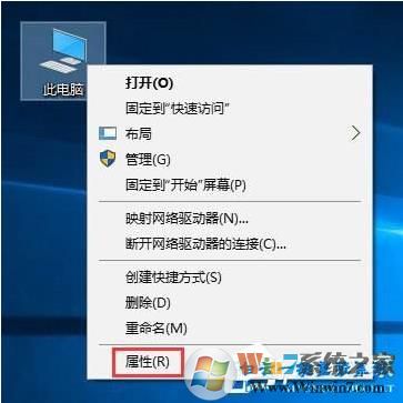 怎么看电脑是32位还是64位？这一招就够了！