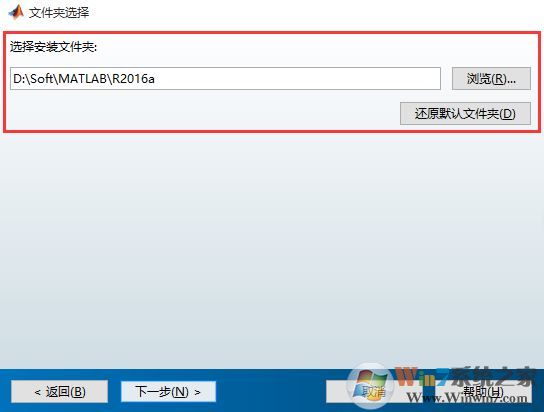 matlab安装教程(超详细matlab安装+破解图文教程)