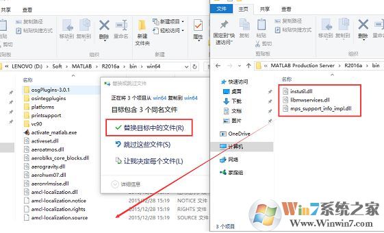 matlab安装教程(超详细matlab安装+破解图文教程)