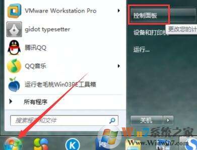 笔记本检测不到电池是怎么回事？如何解决？