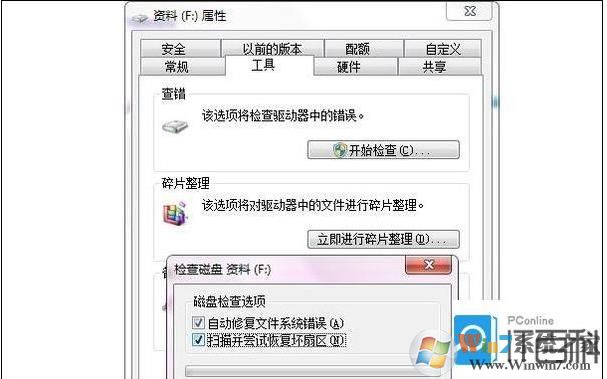 bitlocker是什么？怎么使用bitlocker？bitlocker加密的解密方法