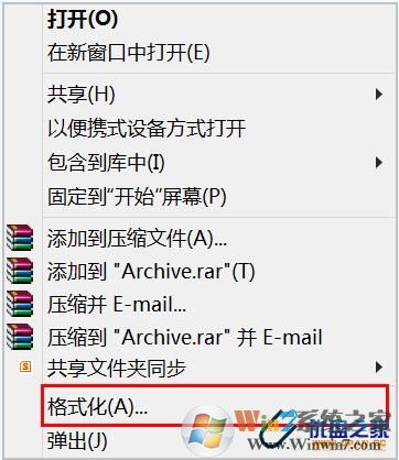 u盘怎么格式化？U盘格式化不了怎么办？