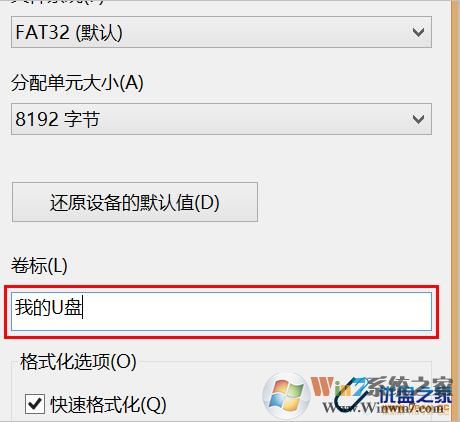 u盘怎么格式化？U盘格式化不了怎么办？