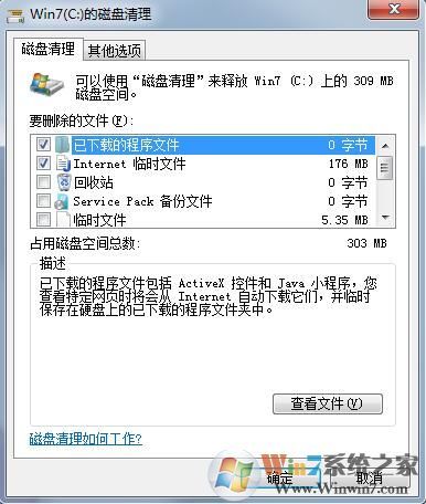 为什么网页打开很慢？网页打开很慢的原因及解决方法
