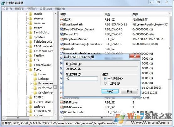为什么网页打开很慢？网页打开很慢的原因及解决方法