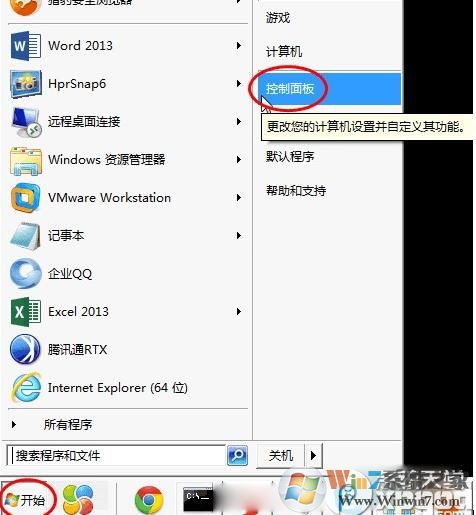 telnet不是内部或外部命令,原来只要怎么做就好了！