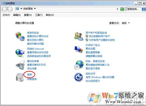 telnet不是内部或外部命令解决方法