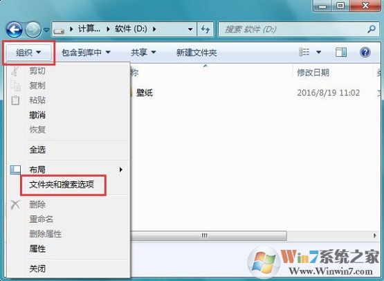 文件夹属性共享选项是灰色的无法点击 win7/win10解决方法