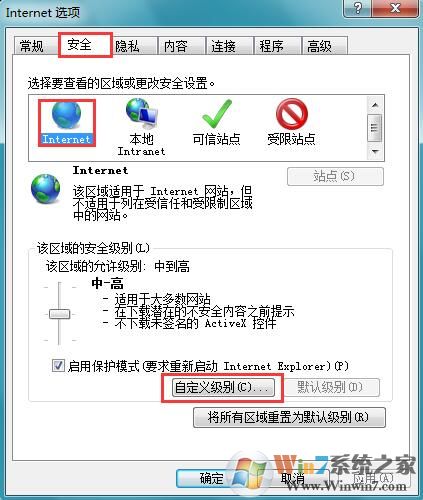 win7系统浏览器链接或者下载文件夹打不开提示无法打开这些文件的解决方法