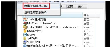 win7系统激活后还是黑屏怎么办？如何解决？
