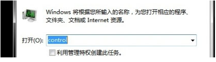 win7系统激活后还是黑屏怎么办？如何解决？