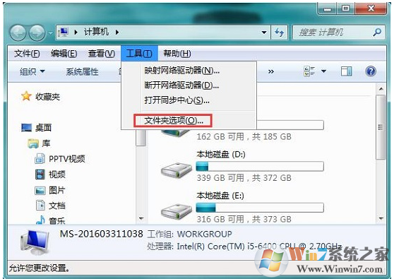 Win7系统鼠标指针停留在文件或者资料上没有详细信息显示的修复方法