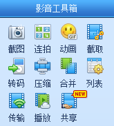 GIF动态图怎么制作？GIF动态图制作教程