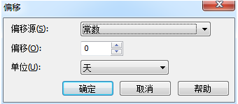 BarTender 中偏移转换项功能有什么作用？怎么用？