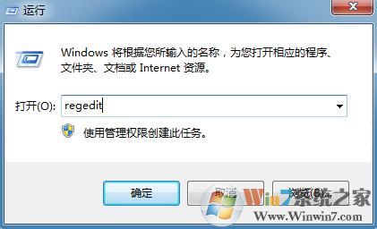 win7系统游戏不能全屏上下有2条黑边怎么办？