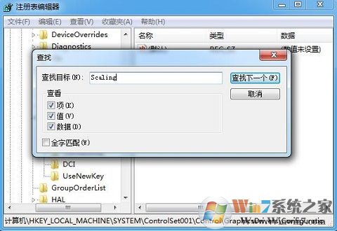 win7系统游戏不能全屏上下有2条黑边怎么办？