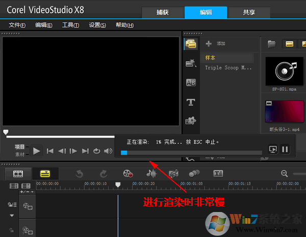会声会影启动很慢很卡？ 叫你启用硬件加速远离会声会影启动慢