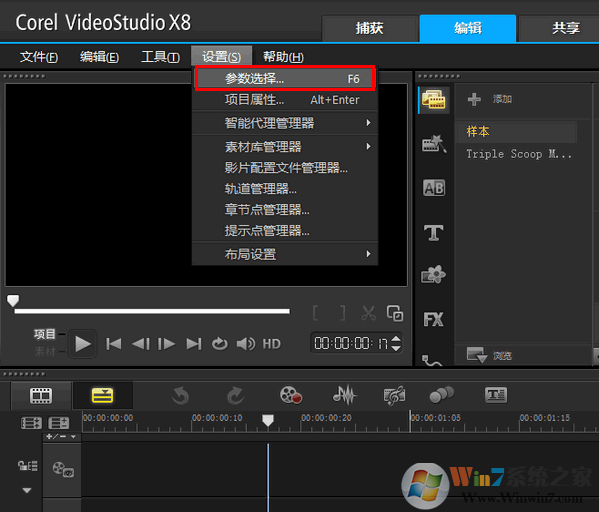 会声会影启动很慢很卡？ 叫你启用硬件加速远离会声会影启动慢