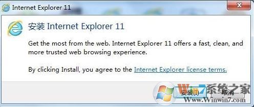 如何升级ie浏览器?win7系统升级ie浏览器的方法