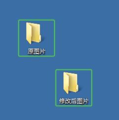 批量修改图片大小怎么操作?win7系统批量修改图片的方法