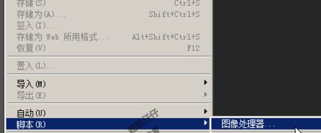 批量修改图片大小怎么操作?win7系统批量修改图片的方法
