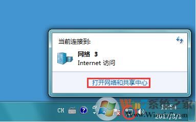 Win7系统怎么安装ipx协议？步骤图解