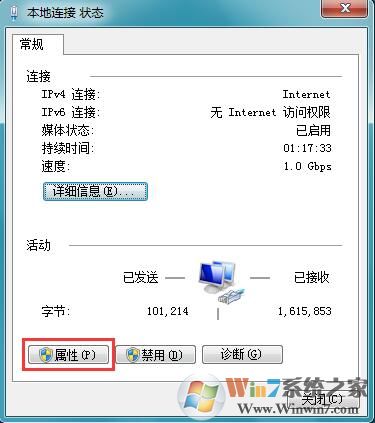 Win7系统玩局域网游戏提示需要IPX协议怎么办？IPX协议安装方法