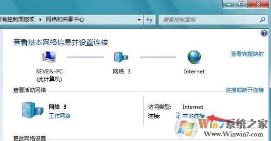 Win7系统怎么安装ipx协议？步骤图解