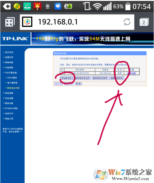 dhcp服务器是什么？dhcp服务器设置安装方法
