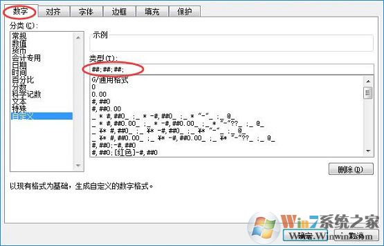 excel表格不显示文字怎么办？excel表格出错不显示文字的解决方法