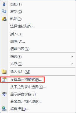 excel表格不显示文字怎么办？excel表格出错不显示文字的解决方法