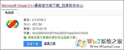 剑灵无法登陆出现 剑灵错误码14001的解决方法