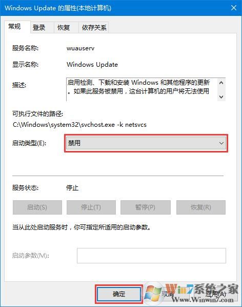 win10系统应用商店出错提示“我们这边出了错,请稍后重试”的解决方法