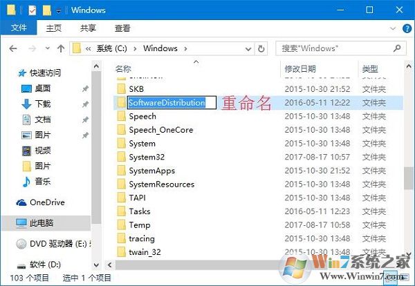 win10系统应用商店出错提示“我们这边出了错,请稍后重试”的解决方法