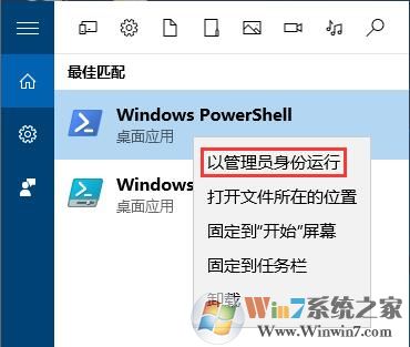 win10系统应用商店出错提示“我们这边出了错,请稍后重试”的解决方法