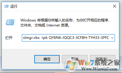 win10正版系统更新之后提示未激活 打开激活页面闪退无法激活怎么办？