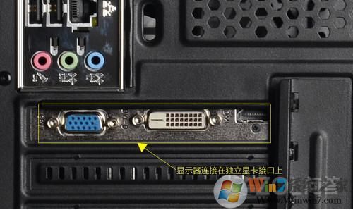 显卡怎么安装？台式机显卡安装和驱动安装教程