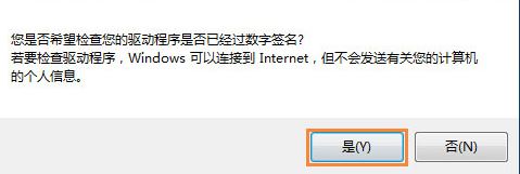 dnf错误提示 图表系统组建失败 win10解决方法