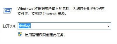 dnf错误提示 图表系统组建失败 win10解决方法