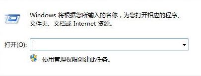 dnf错误提示 图表系统组建失败 win10解决方法