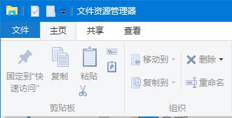 win10系统游戏中如何截屏？保存在哪里？